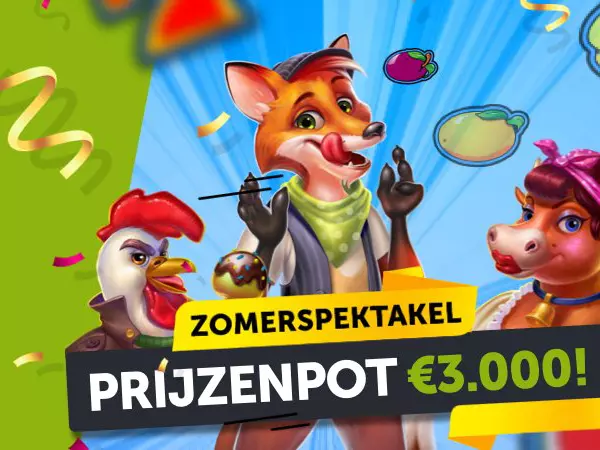 ComeOn! Zomerspektakel